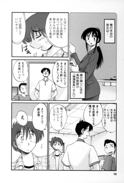Page 7 of Tonari no Tonari no Onee-san 2