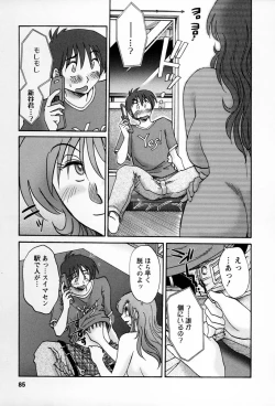 Page 82 of Tonari no Tonari no Onee-san 2