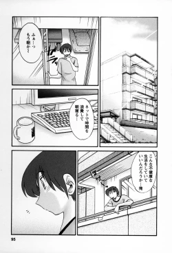 Page 92 of Tonari no Tonari no Onee-san 2