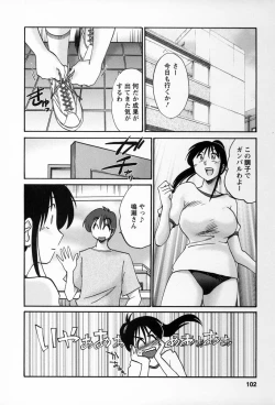 Page 99 of Tonari no Tonari no Onee-san 2