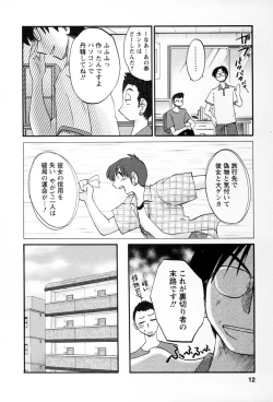 Page 9 of Tonari no Tonari no Onee-san 2