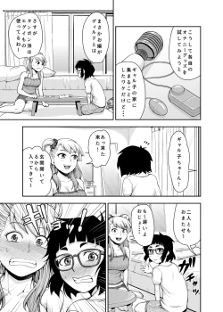 Page 8 of Onanie Shisugiru to Asoko ga Kurozumu tte Hontou desu ka?
