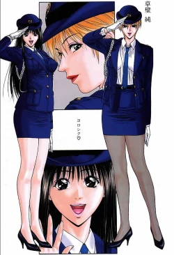 Page 12 of FUTARI NI OMAKASE SUPER REMIX