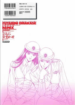 Page 2 of FUTARI NI OMAKASE SUPER REMIX