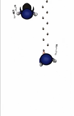 Page 51 of FUTARI NI OMAKASE SUPER REMIX