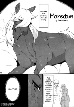 Page 7 of Mare Holic 4 Kemolover EX Ch. 4, 8, 10-11, 19, 29