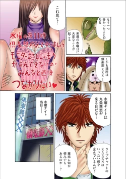 Page 11 of Club XXX Vol.2