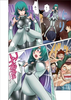 Page 16 of Club XXX Vol.2