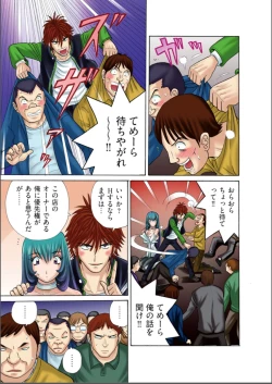 Page 19 of Club XXX Vol.2