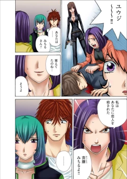 Page 24 of Club XXX Vol.2