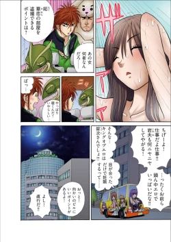 Page 2 of Club XXX Vol.2