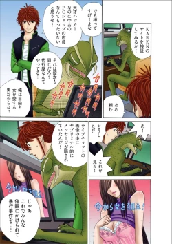 Page 9 of Club XXX Vol.2