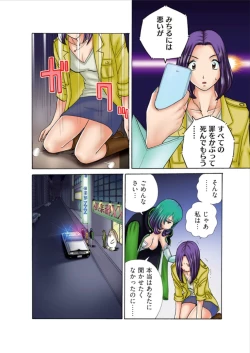 Page 4 of Club XXX Vol.3