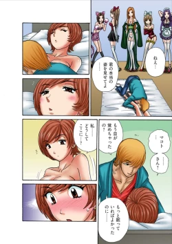 Page 2 of Club XXX Vol.4