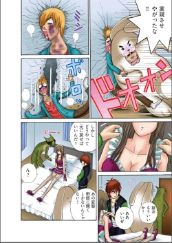 Page 20 of Club XXX Vol.5