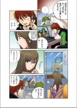 Page 3 of Club XXX Vol.5