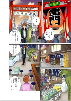 Page 2 of Club XXX Vol.6