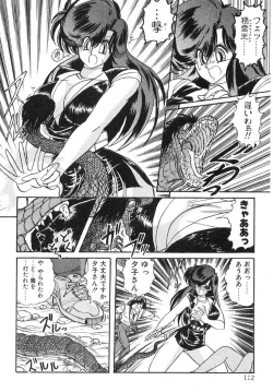 Page 111 of Seirei Tokusou Fairy Saber
