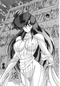 Page 136 of Seirei Tokusou Fairy Saber