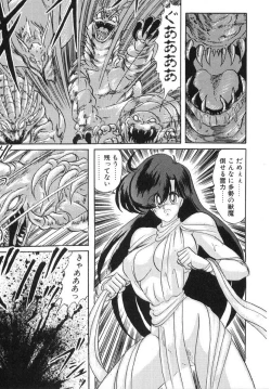 Page 216 of Seirei Tokusou Fairy Saber