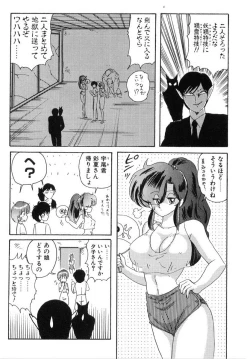 Page 269 of Seirei Tokusou Fairy Saber