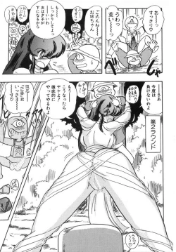 Page 348 of Seirei Tokusou Fairy Saber