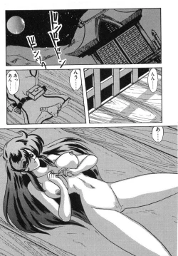 Page 368 of Seirei Tokusou Fairy Saber