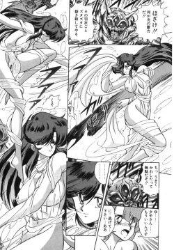 Page 65 of Seirei Tokusou Fairy Saber