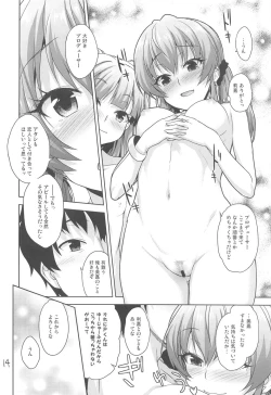 Page 13 of Issho no Love Love Ecchi