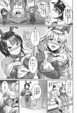 Page 4 of Atago to Takao wa Dosukebe Usagi