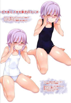 Page 4 of Have a great weekend!