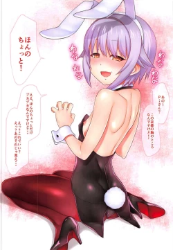 Page 6 of Have a great weekend!