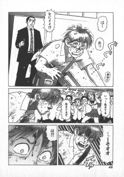 Page 49 of HonFu Vol.2