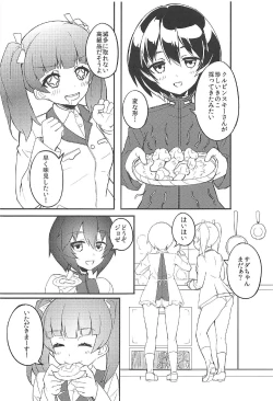 Page 2 of Futari no Gochisou