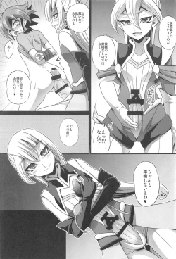 Page 10 of Futanari Shimai no Entame Nikubenki