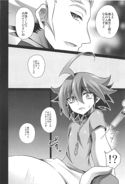 Page 22 of Choukyou Sareta Maso Mesu Danshi Sai