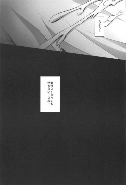 Page 37 of Choukyou Sareta Maso Mesu Danshi Sai