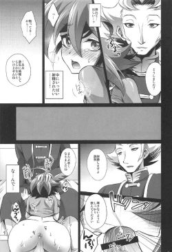 Page 40 of Choukyou Sareta Maso Mesu Danshi Sai