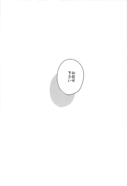 Page 66 of Choukyou Sareta Maso Mesu Danshi Sai