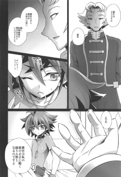 Page 7 of Choukyou Sareta Maso Mesu Danshi Sai