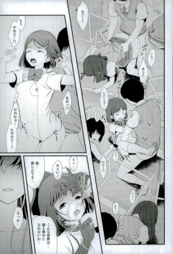 Page 28 of Mashoujo Saiten 2