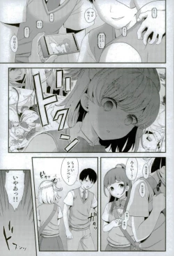 Page 4 of Mashoujo Saiten 2