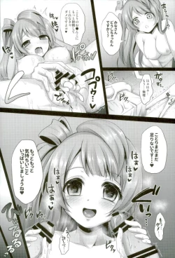 Page 31 of Love Live! Soushuuhen 2