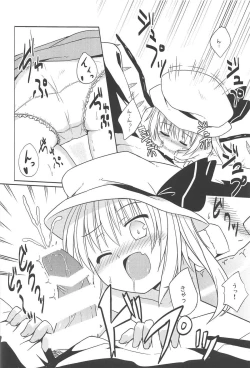 Page 11 of Aru Higashi no Hou no Hanashi