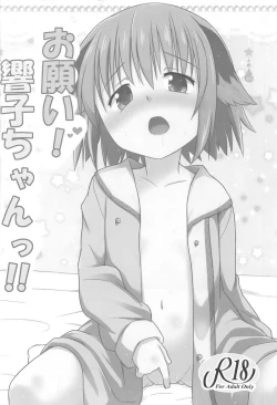 Page 45 of Aru Higashi no Hou no Hanashi