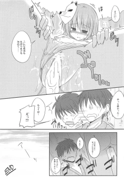 Page 80 of Aru Higashi no Hou no Hanashi