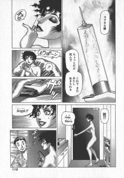 Page 122 of HonFu Vol.3