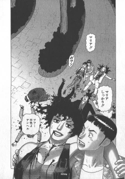 Page 137 of HonFu Vol.3