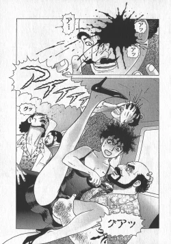 Page 174 of HonFu Vol.3