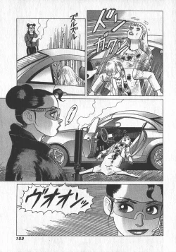 Page 192 of HonFu Vol.3